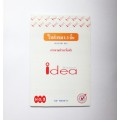 ใบส่งของ 3 ชั้น สำเนาในตัว No.3 idea 